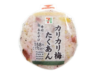 寿司おむすび カリカリ梅たくあん