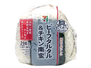 「yasufuji」さんが「食べたい」しました