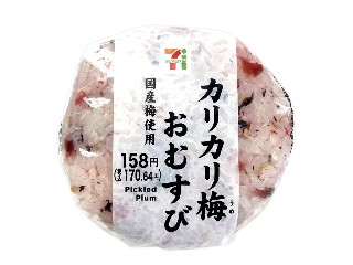 「yasufuji」さんが「食べたい」しました