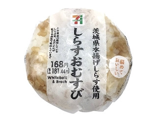 「ひろひ」さんが「食べたい」しました