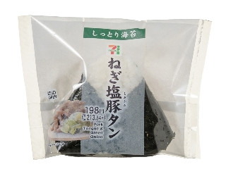 「yasufuji」さんが「食べたい」しました