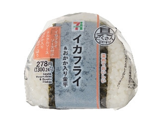 「みかんちゃん1032」さんが「食べたい」しました