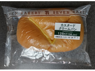 セブン-イレブン カスタードクリームパン 商品写真