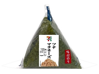 「みかんちゃん1032」さんが「食べたい」しました