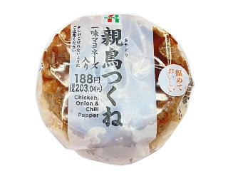 「yasufuji」さんが「食べたい」しました