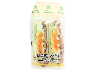 「yasufuji」さんが「食べたい」しました