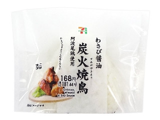 「じょっぴ」さんが「食べたい」しました