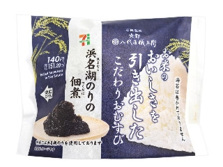 「yasufuji」さんが「食べたい」しました