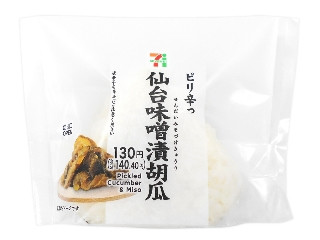 「yasufuji」さんが「食べたい」しました