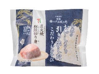 「じょっぴ」さんが「食べたい」しました