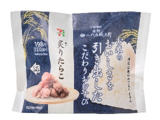 「airi19」さんが「食べたい」しました