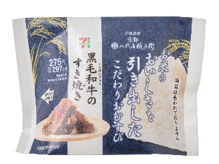「じょっぴ」さんが「食べたい」しました