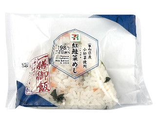 「yasufuji」さんが「食べたい」しました