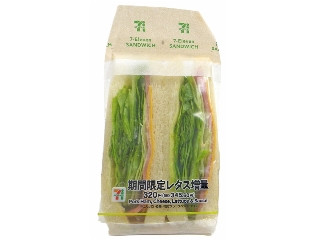 「yasufuji」さんが「食べたい」しました