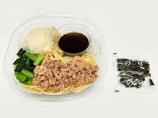「うるりん」さんが「食べたい」しました
