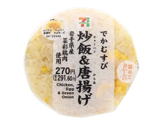 「yasufuji」さんが「食べたい」しました