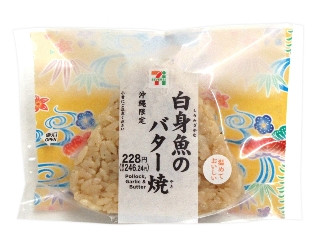 「yasufuji」さんが「食べたい」しました