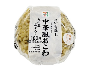 「yasufuji」さんが「食べたい」しました