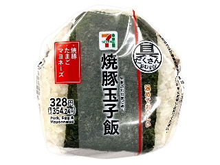 「みかんちゃん1032」さんが「食べたい」しました