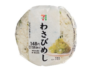 「yasufuji」さんが「食べたい」しました