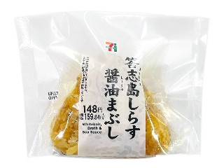 「yasufuji」さんが「食べたい」しました