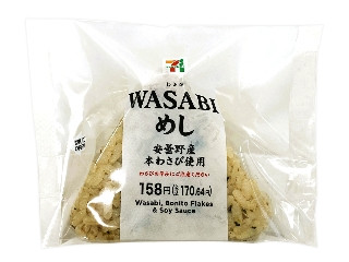 「yasufuji」さんが「食べたい」しました