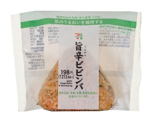 「スイカバー」さんが「食べたい」しました