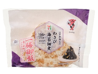 「yasufuji」さんが「食べたい」しました