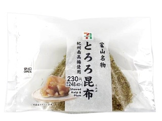 「yasufuji」さんが「食べたい」しました
