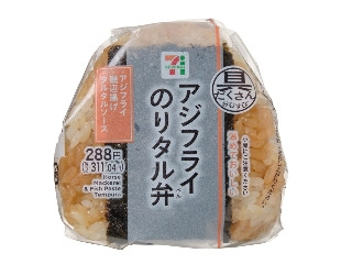 「yasufuji」さんが「食べたい」しました
