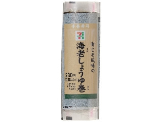 「yasufuji」さんが「食べたい」しました