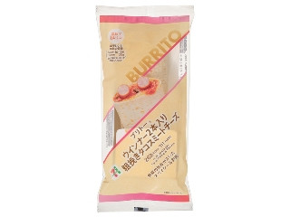 「yasufuji」さんが「食べたい」しました