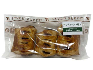 セブン-イレブン アップルパイ