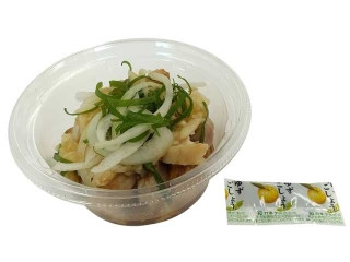 おろしぽん酢で食べる鶏モモの炭火焼