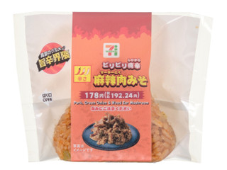 セブン-イレブン ビリビリ痺辛 麻辣肉みそおむすび