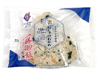 「みかんちゃん1032」さんが「食べたい」しました