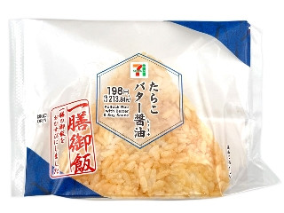 「mami7」さんが「食べたい」しました