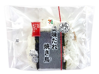 「ぞぞンび」さんが「食べたい」しました