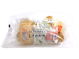 「スパムーチョ」さんが「食べたい」しました