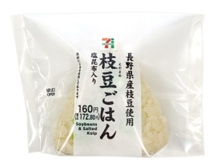 セブン-イレブン 長野県産枝豆おむすび 塩昆布入り（セブン-イレブン