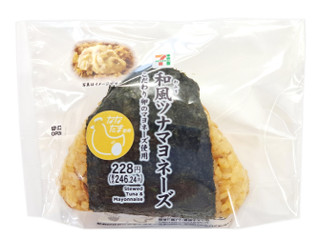 ツナマヨです 中評価】セブン-イレブン 大きなおむすび 和風ツナマヨネーズの