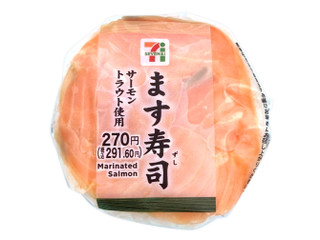 セブン-イレブン ます寿司（セブン-イレブン）コンビニオリジナル