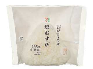 中評価】セブン-イレブン 塩むすびの感想・クチコミ・カロリー