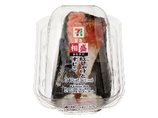 しおにぎり様 リクエスト 10点 まとめ商品 しおにぎり様 リクエスト 10点 まとめ商品 おにぎり様