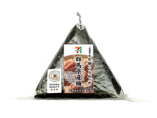 セブン-イレブン 手巻おにぎり群馬県産梅（セブン-イレブン）コンビニ