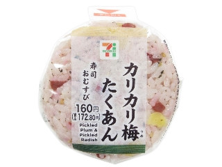 「mami7」さんが「食べたい」しました