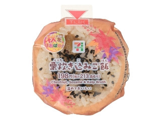 「スイカバー」さんが「食べたい」しました