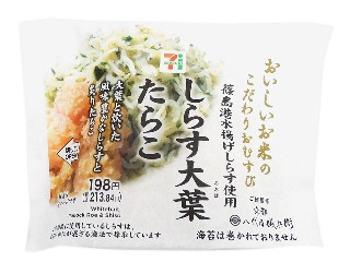 「うるりん」さんが「食べたい」しました
