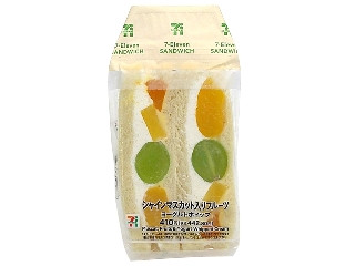 セブン-イレブン シャインマスカット入りフルーツミックスサンド