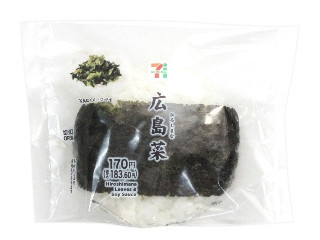 直巻おむすび 広島菜